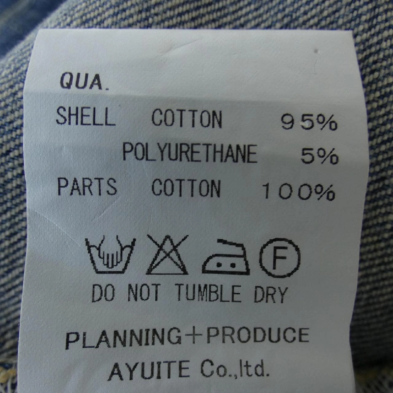 Áo khoác denim AYUITE - Hàng hiệu Authentic 897398