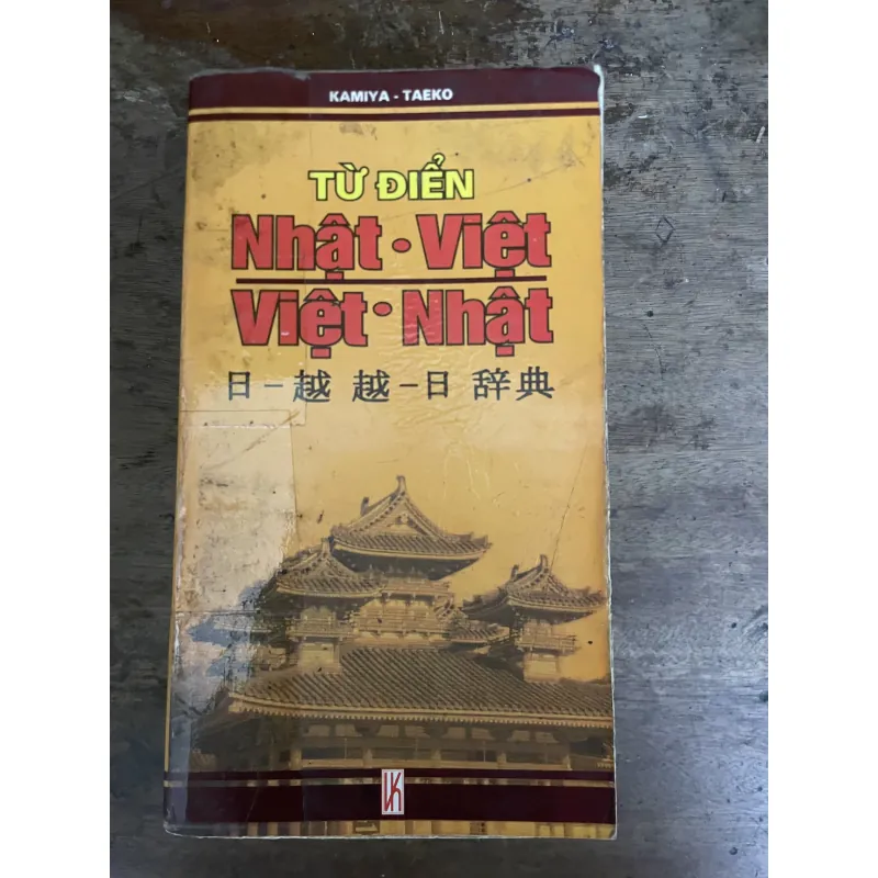 Từ điển Nhật Việt Việt Nhật 994584