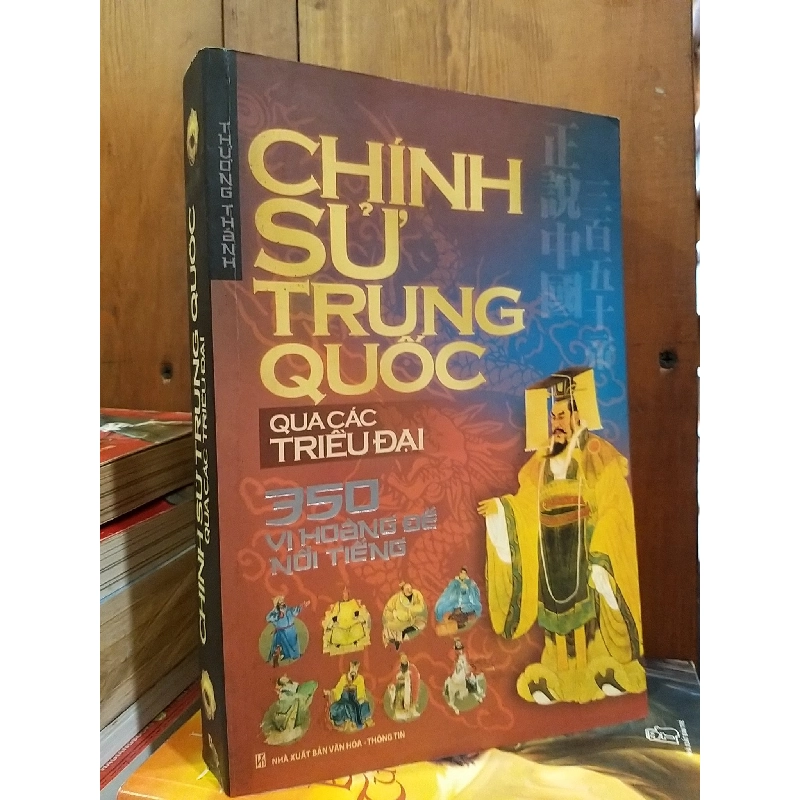 Chính sử Trung Quốc qua các triều đại - Thương Thánh 728089