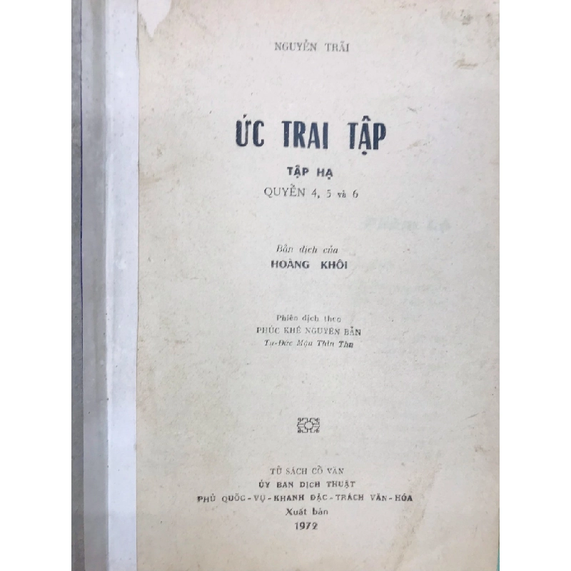 Ức trai thi tập - Nguyễn Trãi ( tập hạ đóng bìa mất bìa gốc ) 125262