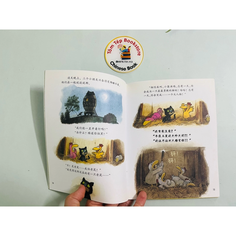 Chuyện xóm gà bản tiếng Trung 492775