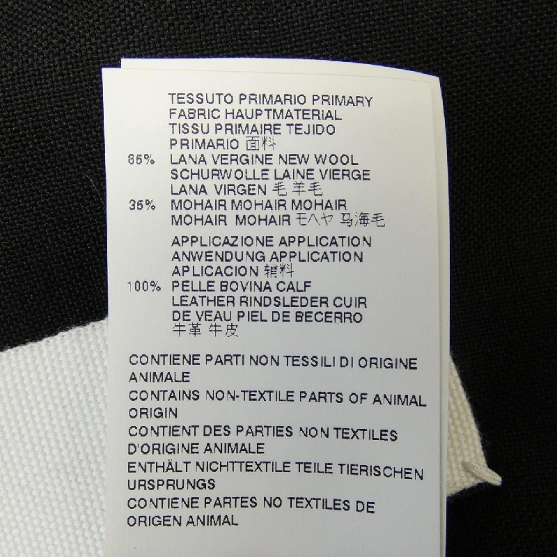 Maison Margiela S29FB0555 Áo gile 630623