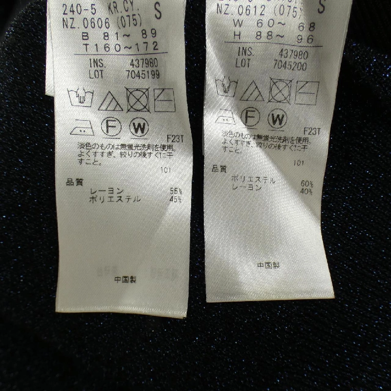 Bộ sản phẩm ICB - Hàng hiệu Authentic 827050