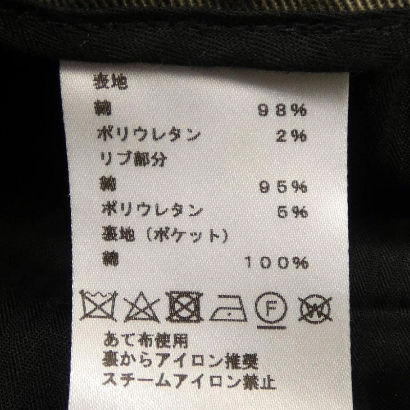 HERMES *12-5421 Quần - Hàng hiệu Authentic 891445