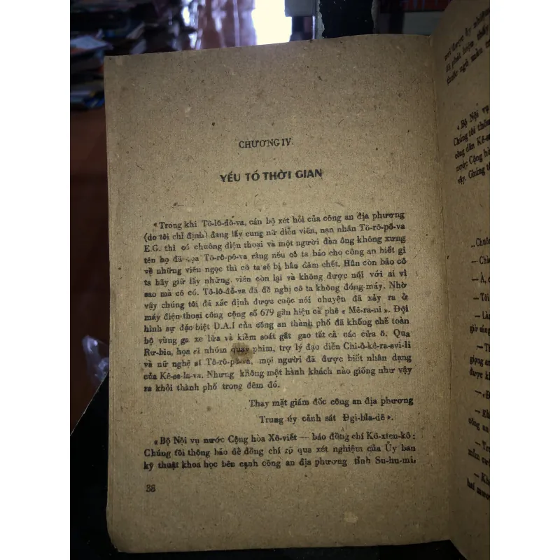 Nhà số 6 phố Ô-ga-ri-ê-va - I.U.Xê-mi-ô-nốp 796620