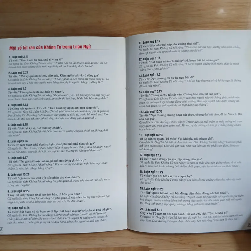 Văn Miếu Quốc Tử Giám - Ernt Sagemueller 705388