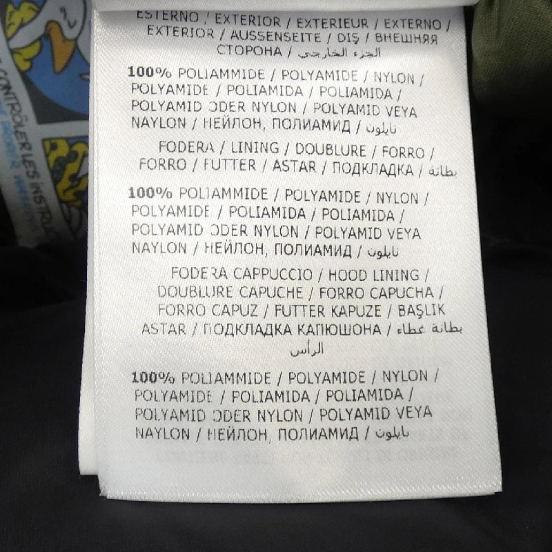 Moncler MONCLER Áo khoác lông - Hàng hiệu Chính hãng 898659