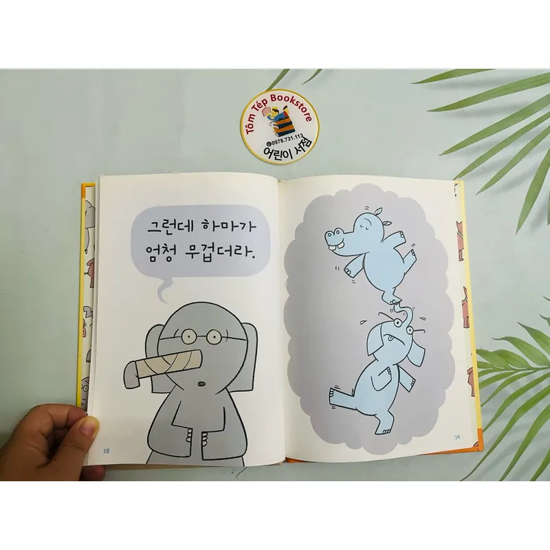 Set 코끼리와 꿀꿀이 – Elephant & Piggie bản tiếng Hàn  1058536