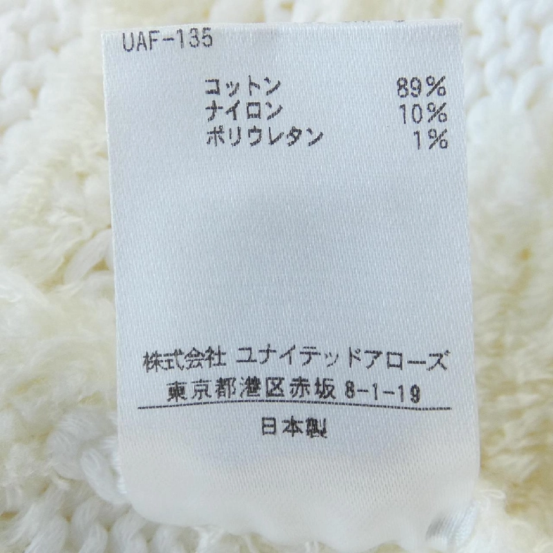 ドゥロワー DRAWER 6524-299-1298 Váy 650382