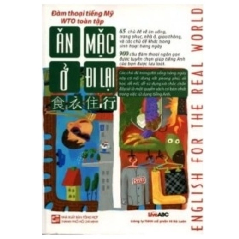 Đàm Thoại Tiếng Mỹ WTO Toàn Tập - Ăn, Mặc, Ở, Đi Lại - Nhiều Tác Giả (Mới 100%) Tiếng Anh, NXB Tổng Hợp TPHCM - SÁCH ĐẠI HỌC 489483