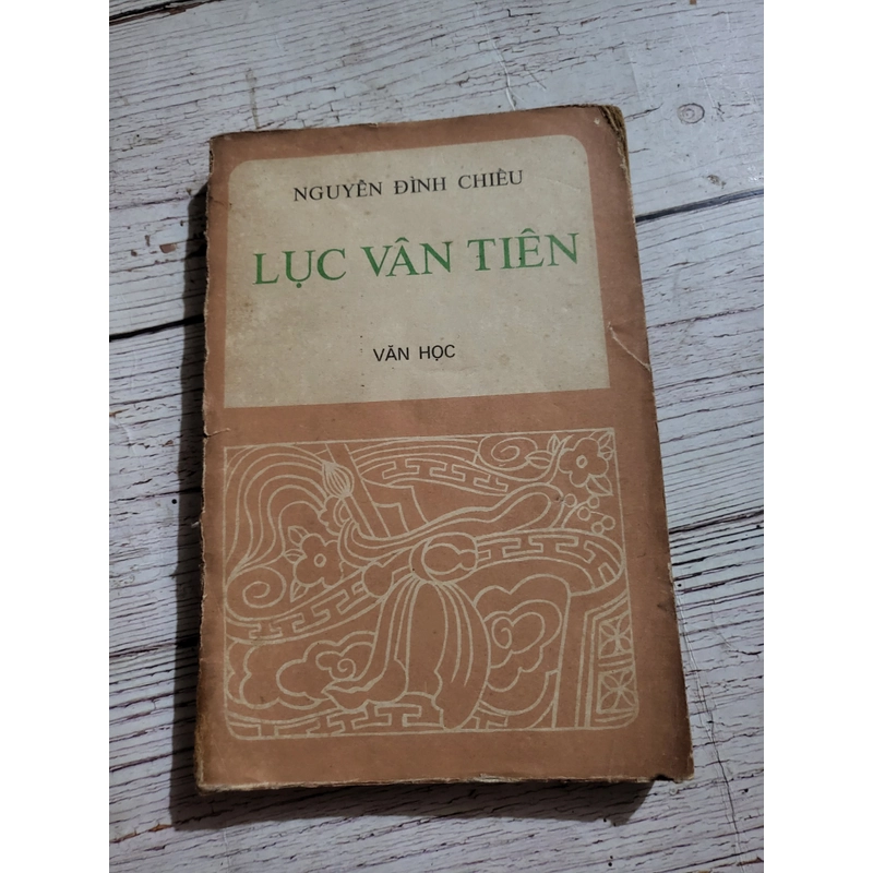 Lục Vân Tiên _ 1982 333442