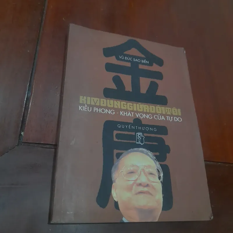 Vũ Đức Sao Biển - KIM DUNG GIỮA ĐỜI TÔI, quyển thượng 720578