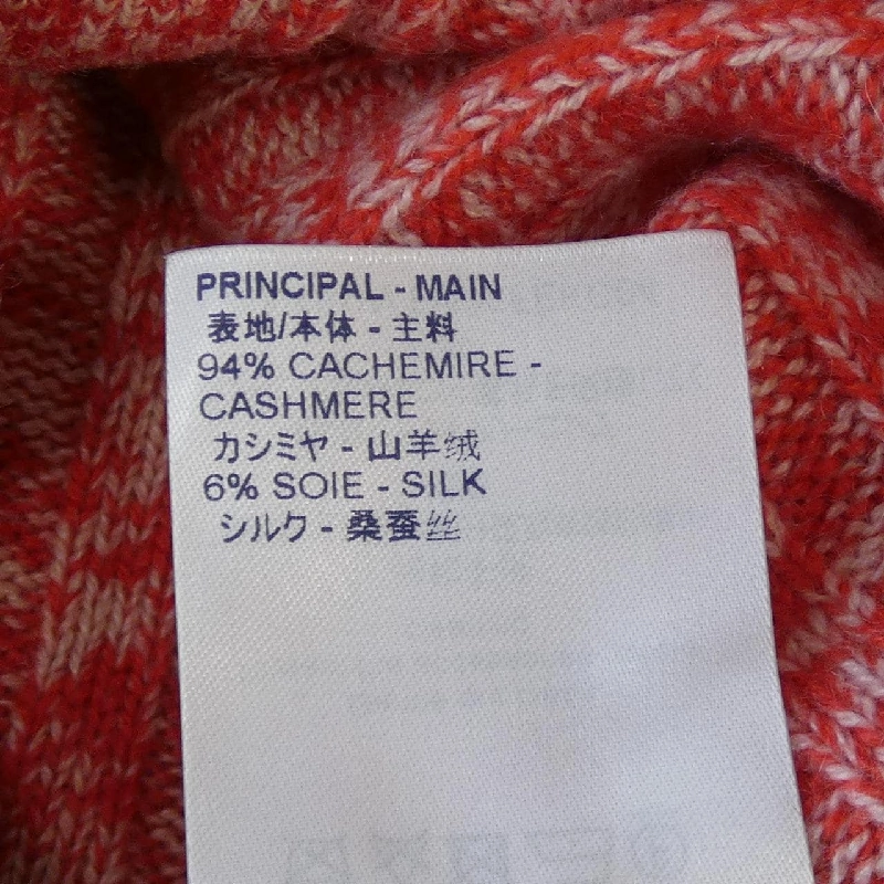 【Mã giảm giá】Áo cardigan LOUIS VUITTON 642030