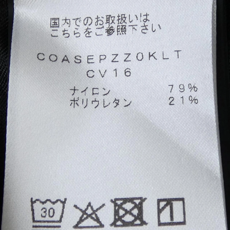 Quần PT TORINO - Hàng hiệu Authentic 887321