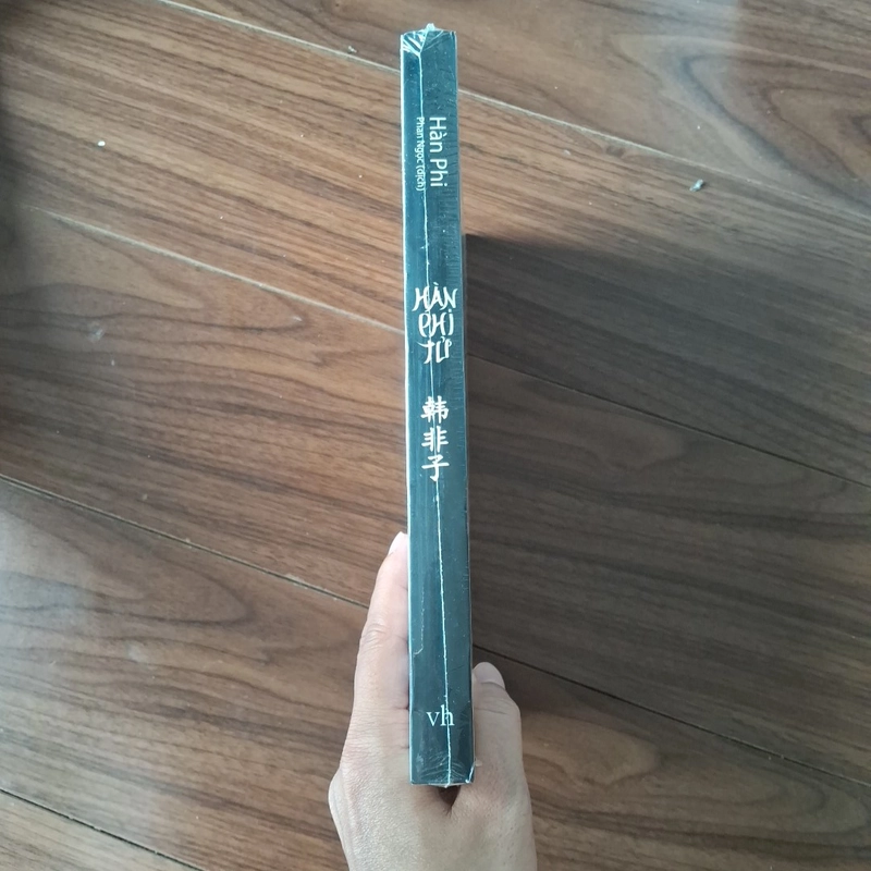Hàn phi tử 508368