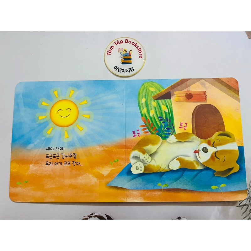 Set boardbook ít chữ  tiếng Hàn cho bé B13 507807