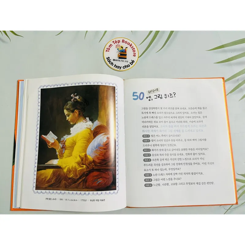 루브르 박물관보다 재미있는 세계 100대 명화 720354