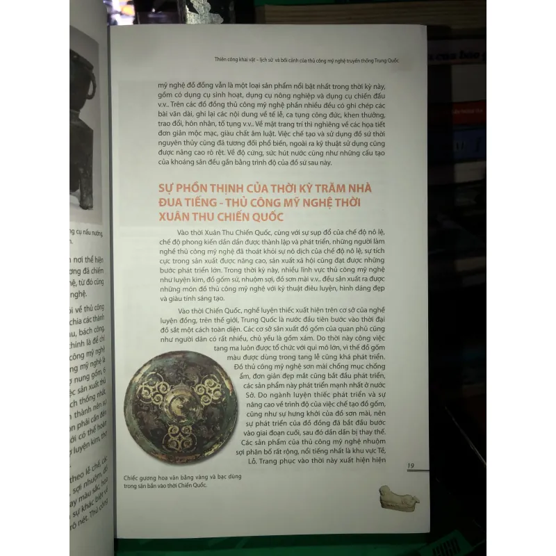 Thủ công mỹ nghệ truyền thống Trung Quốc - Hàng Gian - Quách Thu Huệ 782135