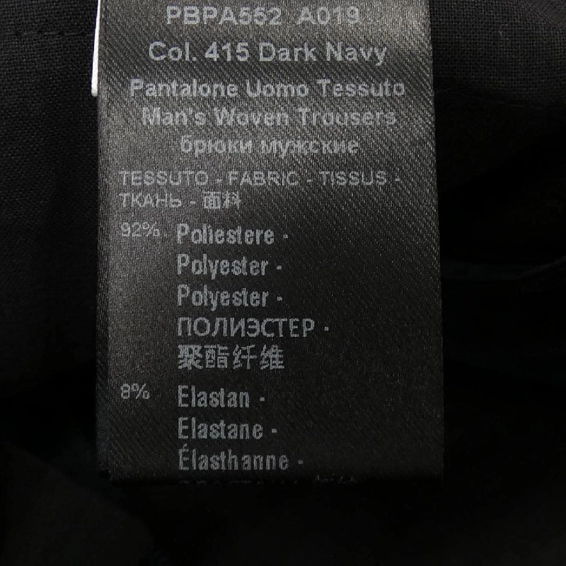 Quần Neil Barrett PBPA552 A019 - Hàng hiệu Authentic 884192