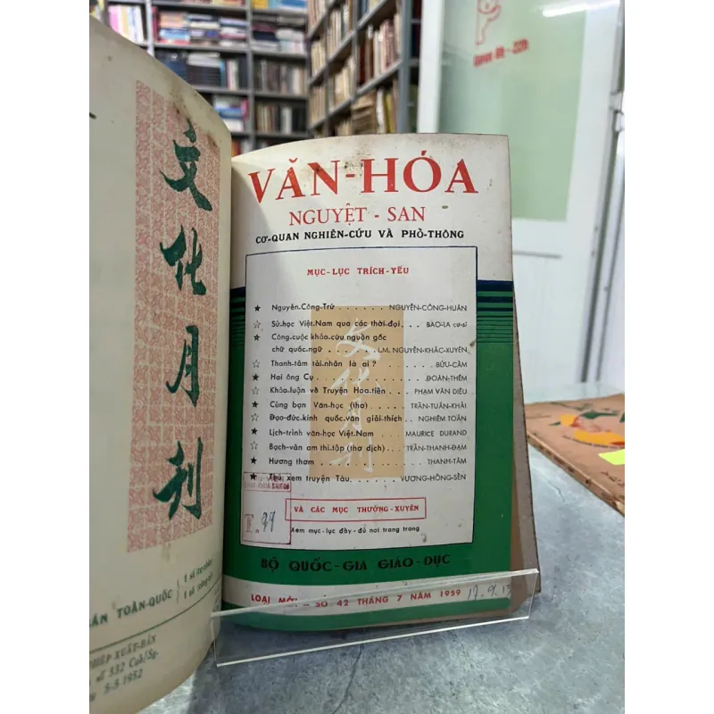 VĂN HÓA NGUYỆT SAN( số 41+42) 562036
