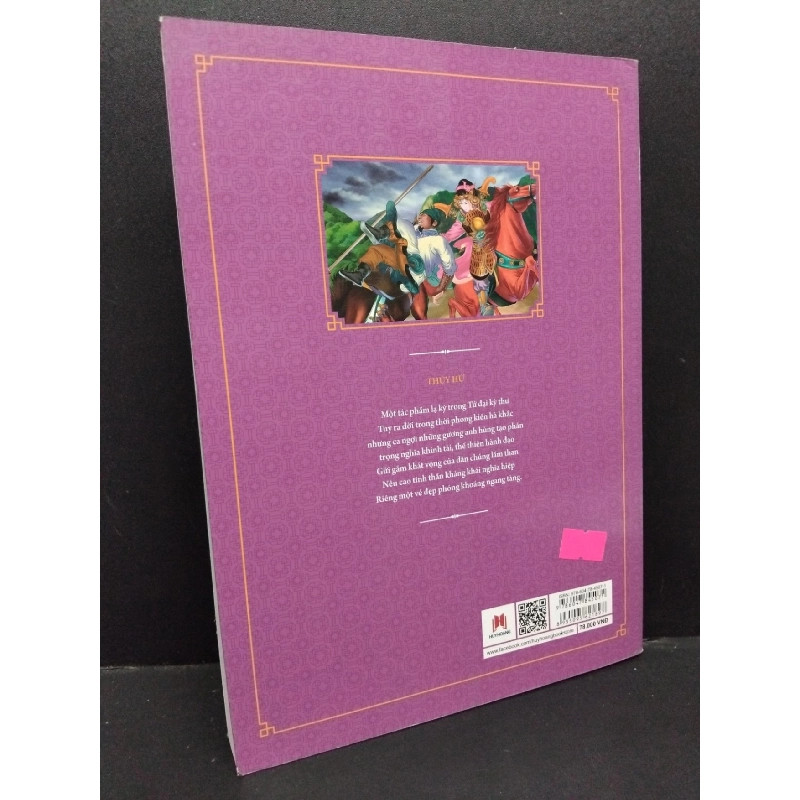 Thủy Hử Thi Nại Am mới 90%, ố nhẹ 2016 HCM.ASB0811 924436