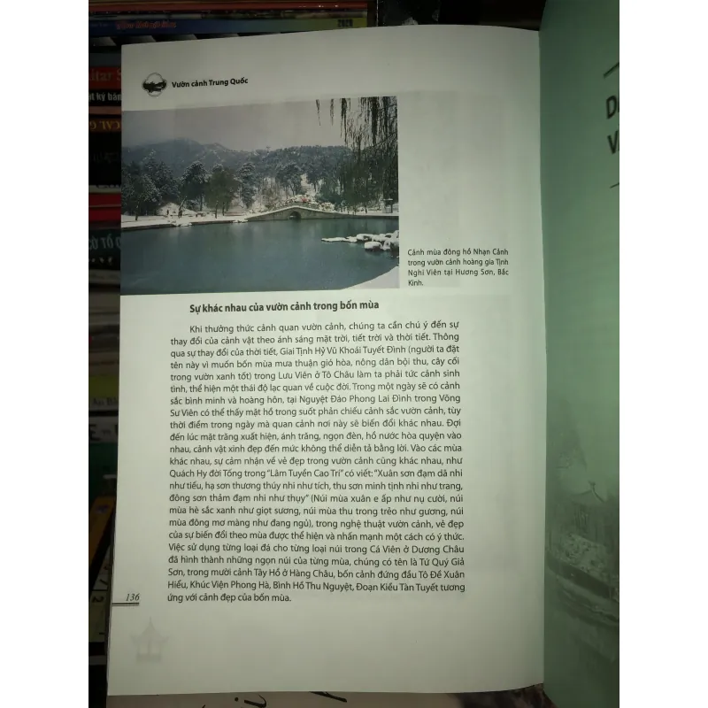 Vườn cảnh Trung Quốc - Lâu Khánh Tây 781237