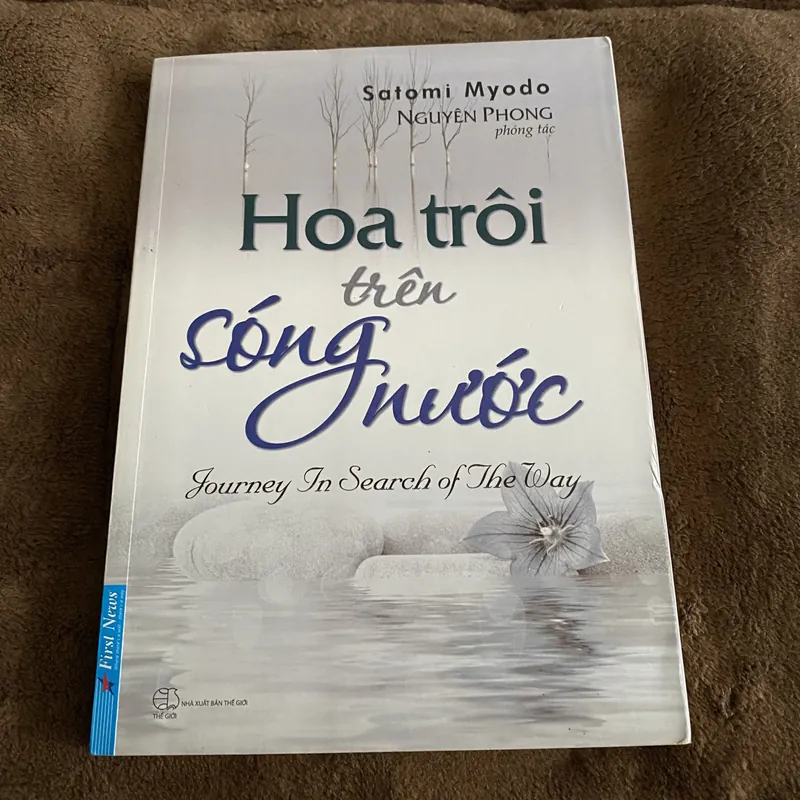 Hoa trôi trên sóng nước, Nguyên Phong 602209