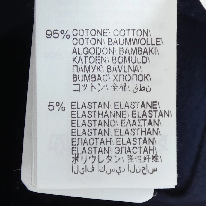 Áo khoác BRUNELLO CUCINELLI - Hàng hiệu Authentic 888731