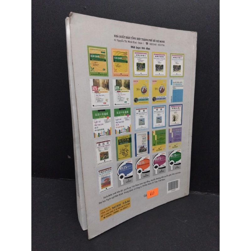 Ielts writing strategies for the ielts test mới 80% ố bẩn nhẹ 2007 HCM2809 Vương Ngọc Tây HỌC NGOẠI NGỮ 917219