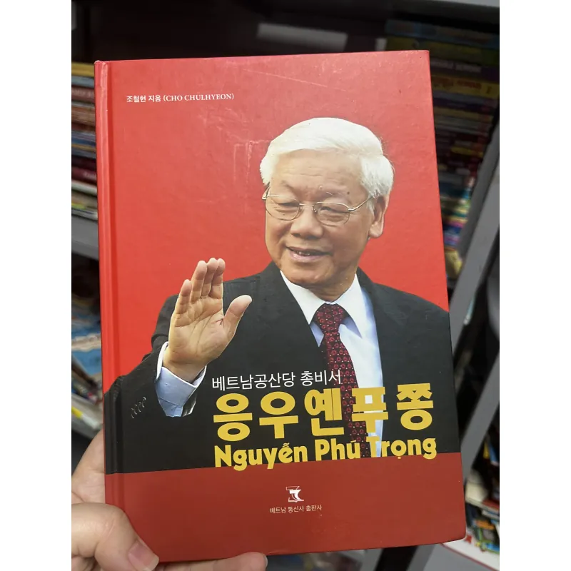 Nguyễn Phú Trọng (bản tiếng Hàn) 1022872