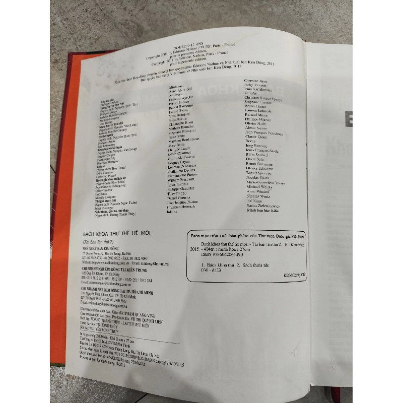 Bách Khoa Thư Thế Hệ Mới 993436