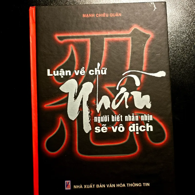 Luận về chữ Nhẫn 674957