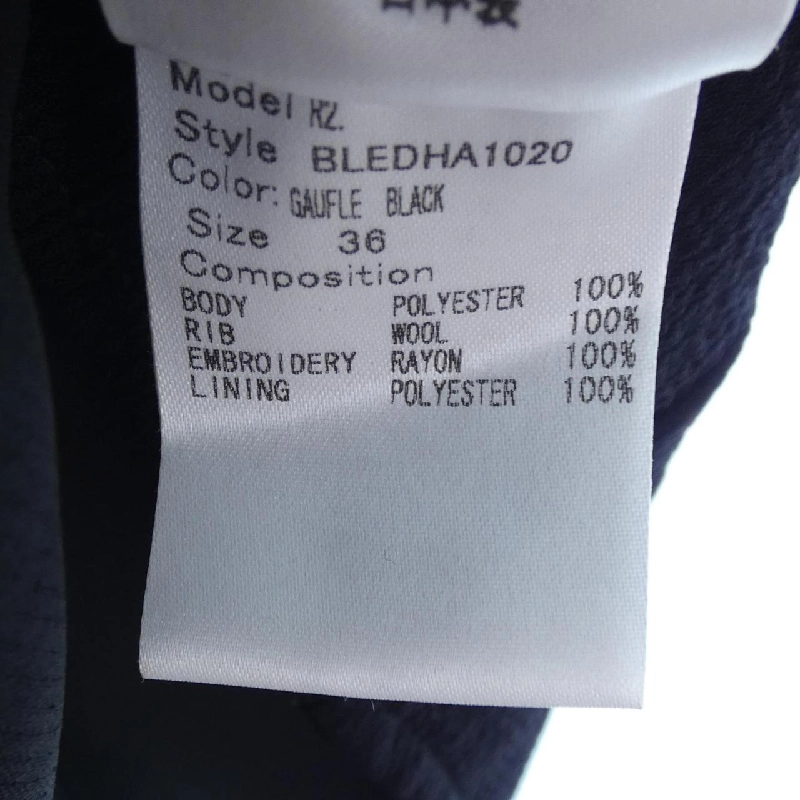 【Mã giảm giá】Áo khoác cardigan DEVASTEE 644353