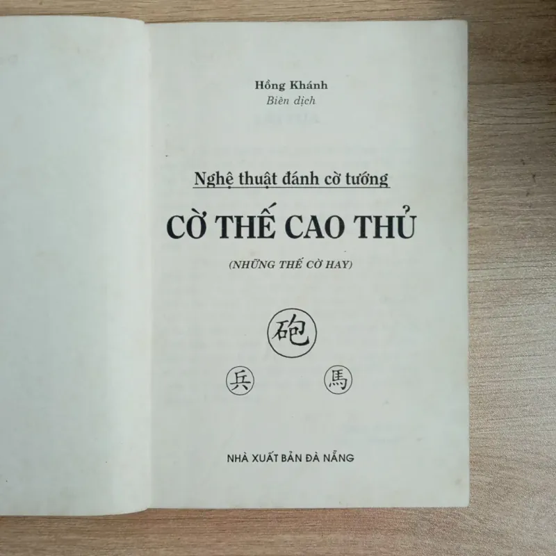 Sách Những thế cờ cao thủ 1013508