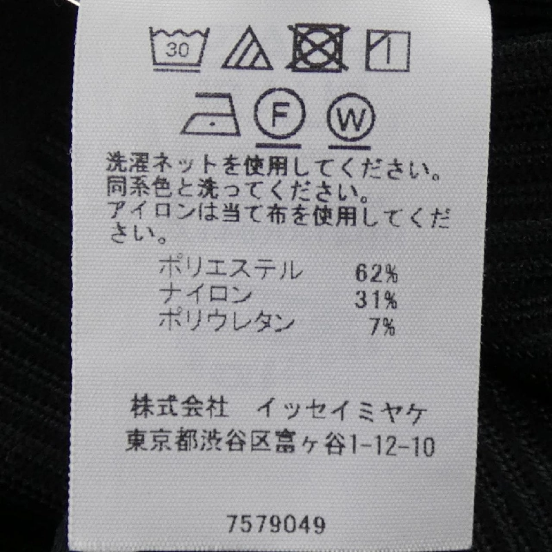 Pleats Please PLEATS PLEASE PP41KK641 Áo thun - Hàng hiệu Chính hãng 774574