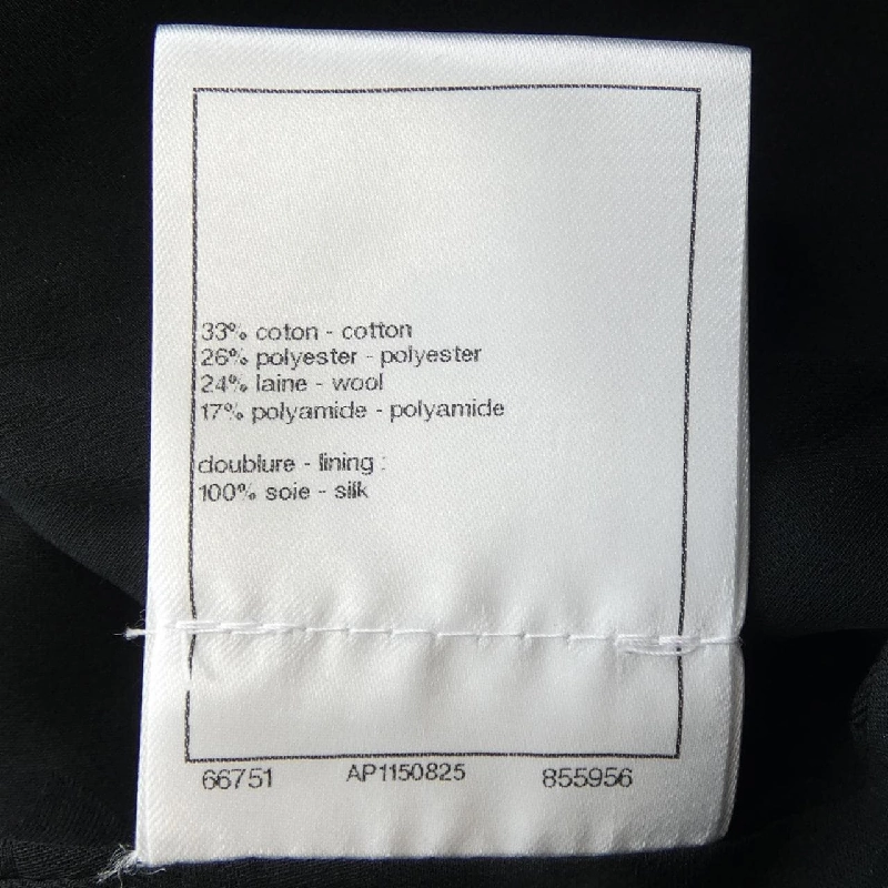 【Khuyến mãi】Váy Chanel CHANEL 651425