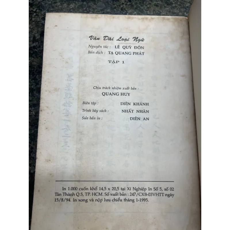 Vân đài loại ngữ Lê Quý Đôn XB 1995 759433
