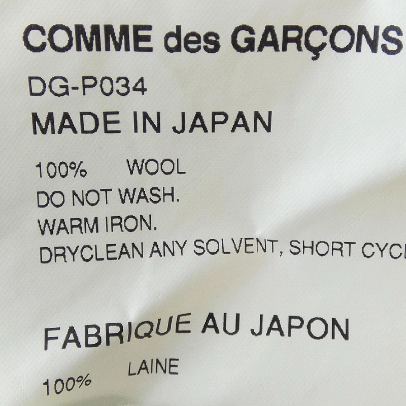 COMME des GARCONS HOMME DG-P034 Quần - Hàng hiệu Chính hãng 891851