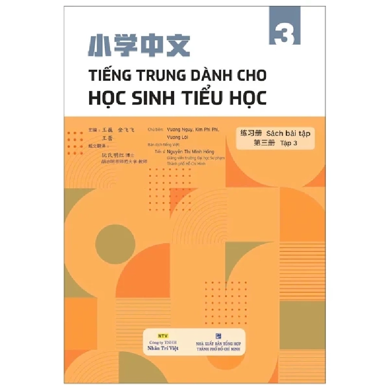 Tiếng Trung Dành Cho Học Sinh Tiểu Học - Sách Bài Tập - Tập 3 - Vương Nguy, Kim Phi Phi ASB.PO Oreka Blogmeo 230225 394250