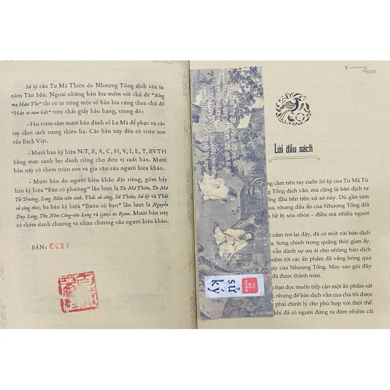 Sử Ký Tư Mã Thiên bản đặc biệt đánh số S300 596330