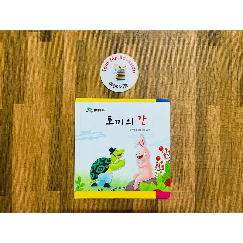 𝐒𝐞𝐭 𝐭𝐫𝐮𝐲𝐞̣̂𝐧 𝐜𝐨̂̉ 𝐭𝐢́𝐜𝐡 𝐛𝐢̀𝐚 𝐜𝐮̛́𝐧𝐠 𝐤𝐡𝐨̂̉ 𝐤𝐡𝐨̉- tiếng Hàn 501530