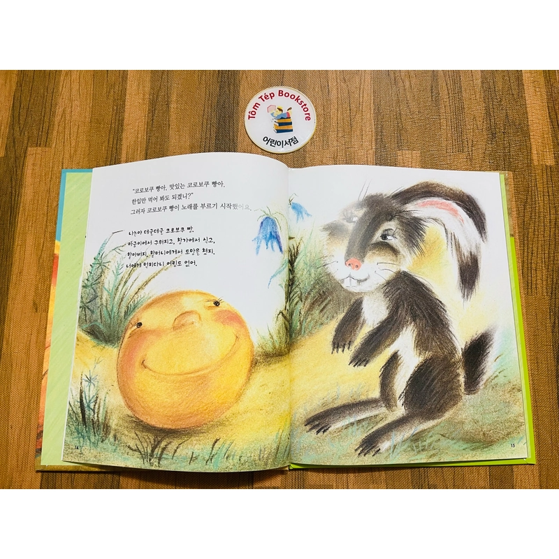 Sách tranh tiếng Hàn 독서프로그램 부엉이 책장 3 496898