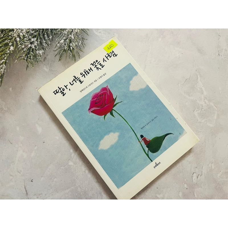 Ngoại văn tiếng Hàn 딸아, 너를 위해 꽃을 사렴 496586