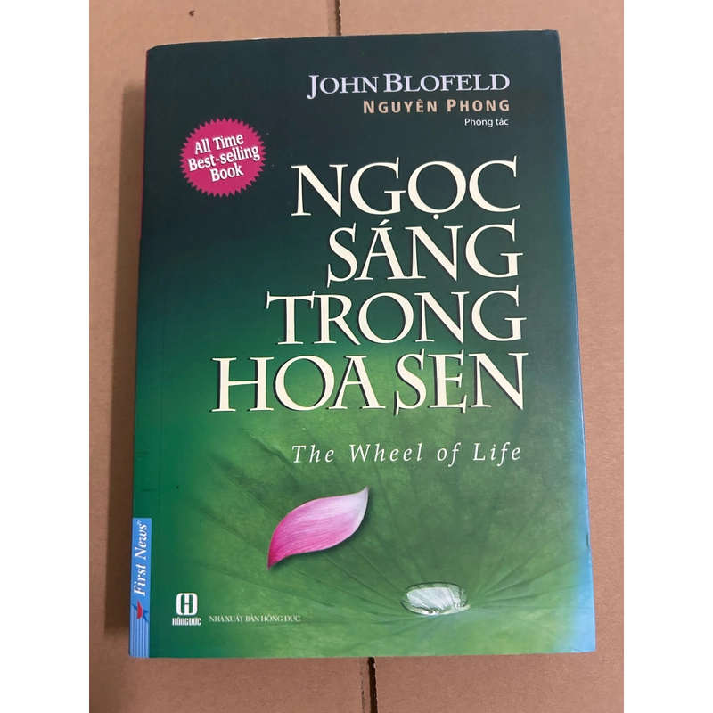 Ngọc sáng trong hoa sen 507456