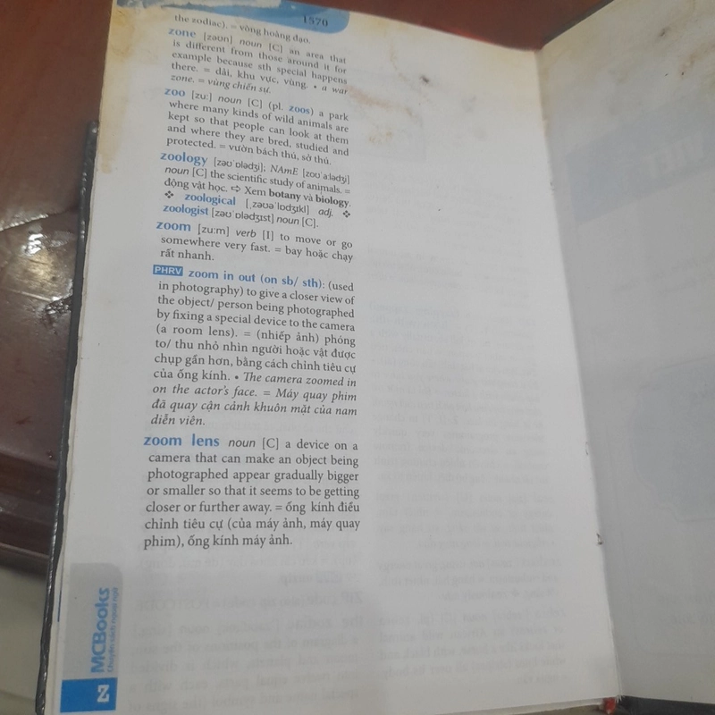 Hộp từ điển ANH - ANH - VIỆT 378444