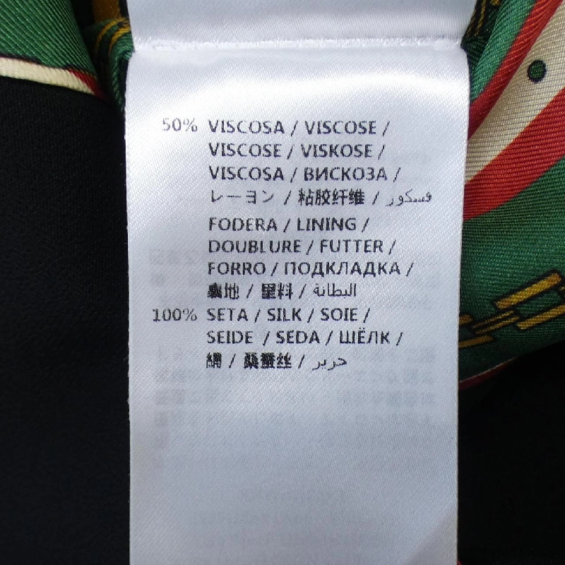 【Mã giảm giá】Gucci GUCCI Áo khoác 638838