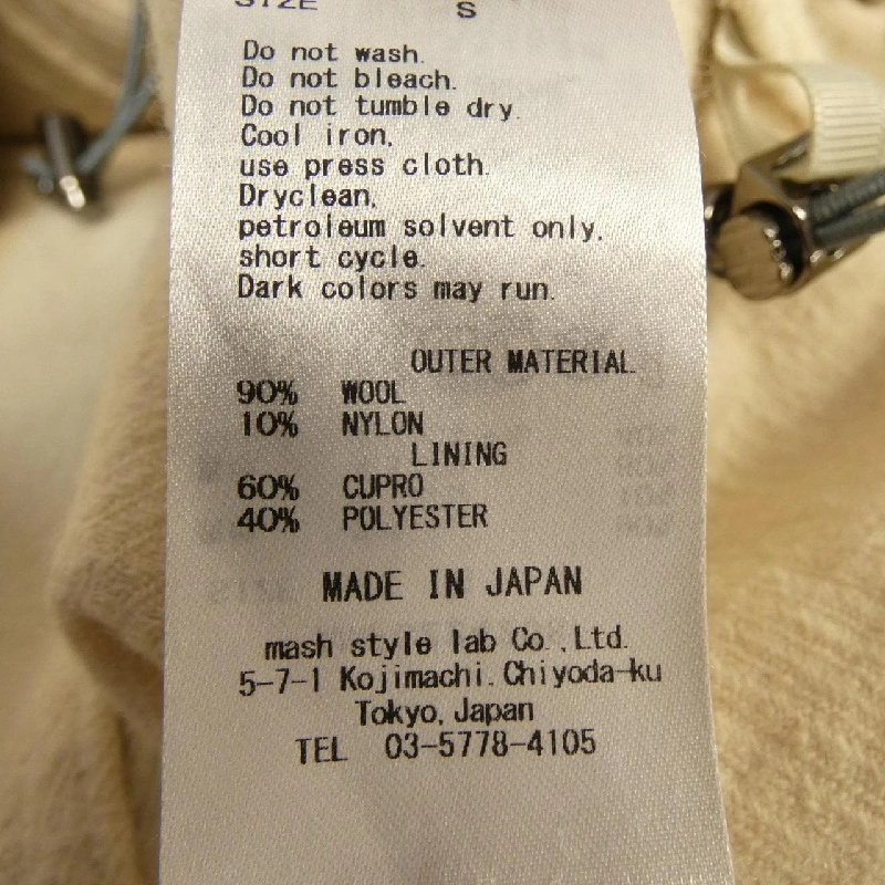 Áo khoác AOURE - Hàng hiệu Authentic 890417