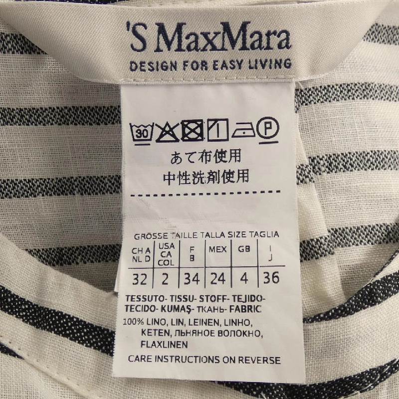 Áo sơ mi 'S Max Mara - Hàng hiệu Chính hãng 826551