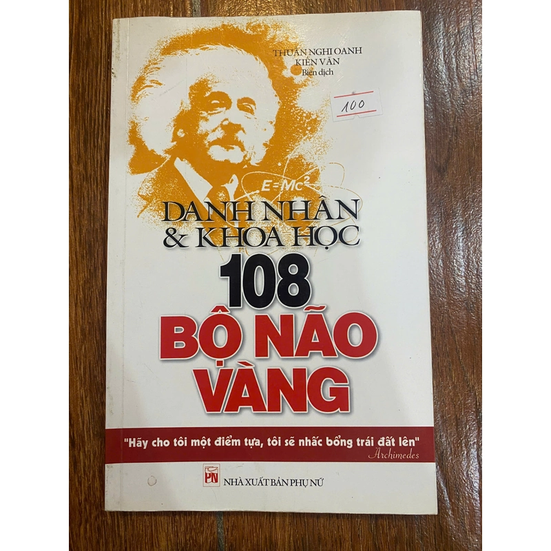 Danh nhân và Khoa học 108 bộ não vàng (K1) 312050