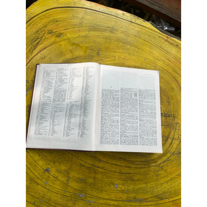 TỪ ĐIỂN BÁCH KHOA XÔ VIẾT KHỔ LỚN 1600 TRANG 533488